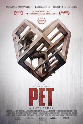 爱宠 Pet